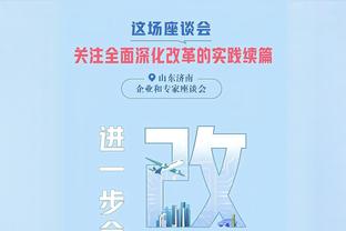 手感冰凉！迈尔斯-布里奇斯16投仅3中拿到7分 三分6中1