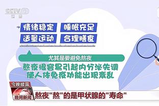 新华社评国足亚洲杯表现：差归差 争议归争议