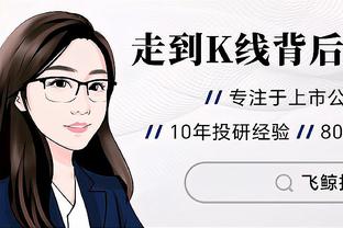 切尔西vs水晶宫首发：恩昆库首次先发，杰克逊、穆德里克出战